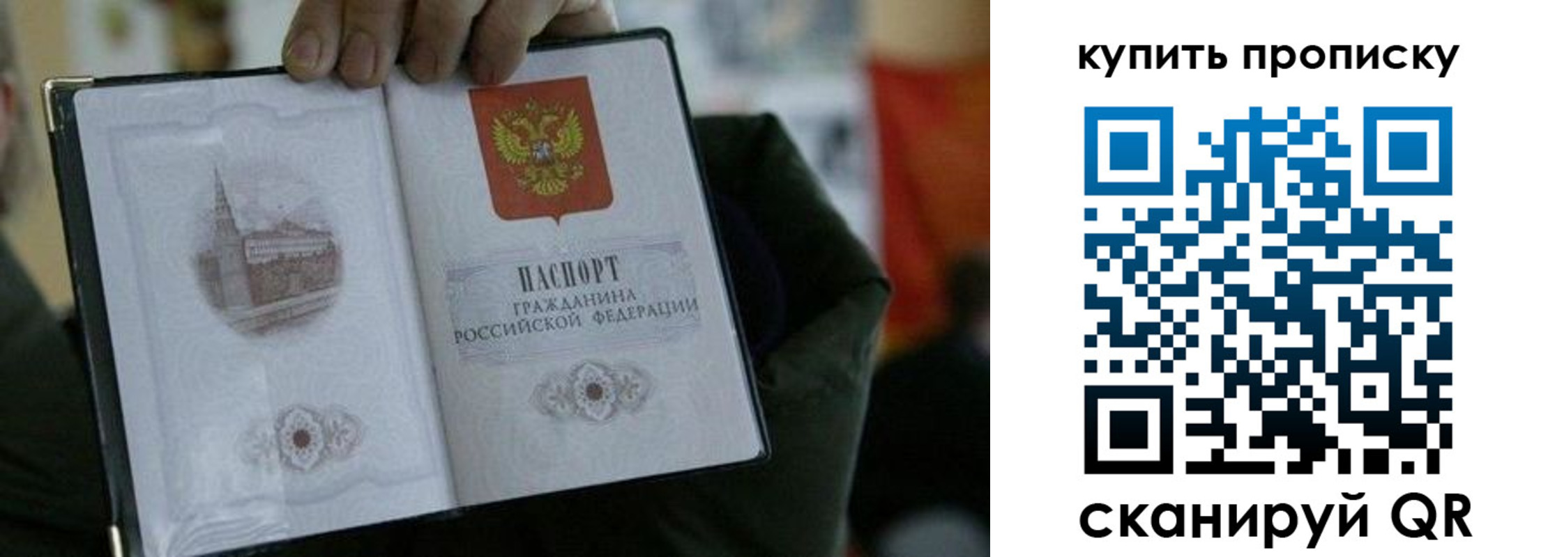 временная регистрация поиск в Поворино