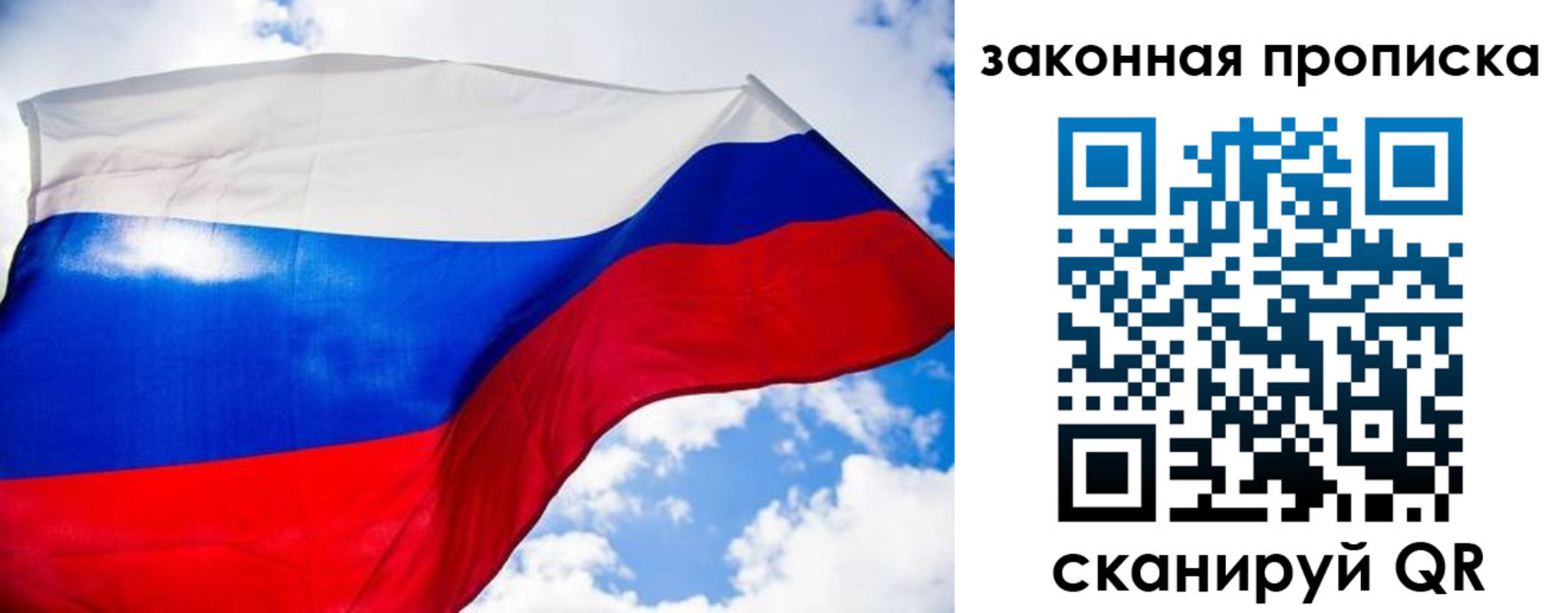 временная регистрация собственник в Поворино