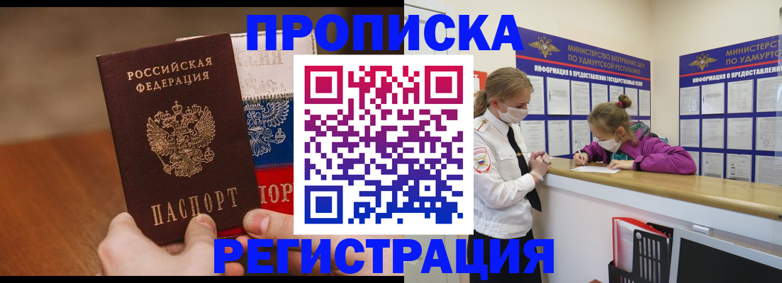 форма 3 в Поворино